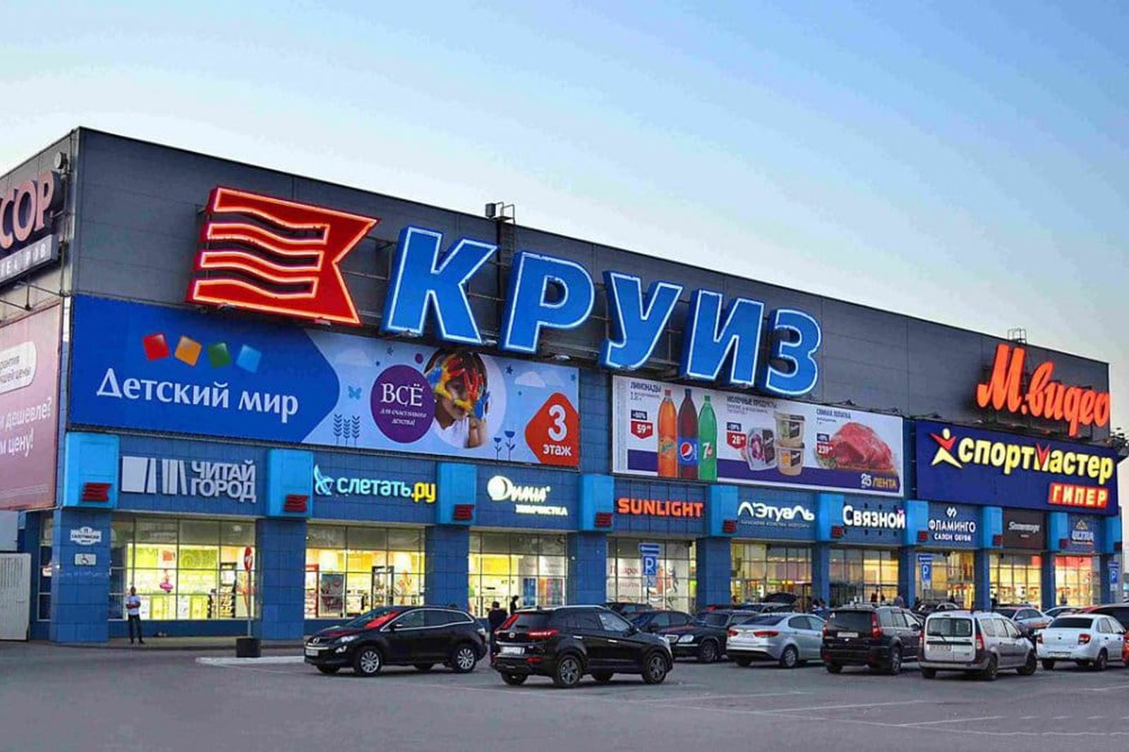 Рязань ТРЦ Круиз, Солотчинское шоссе д. 11 | компания SVYATNYH