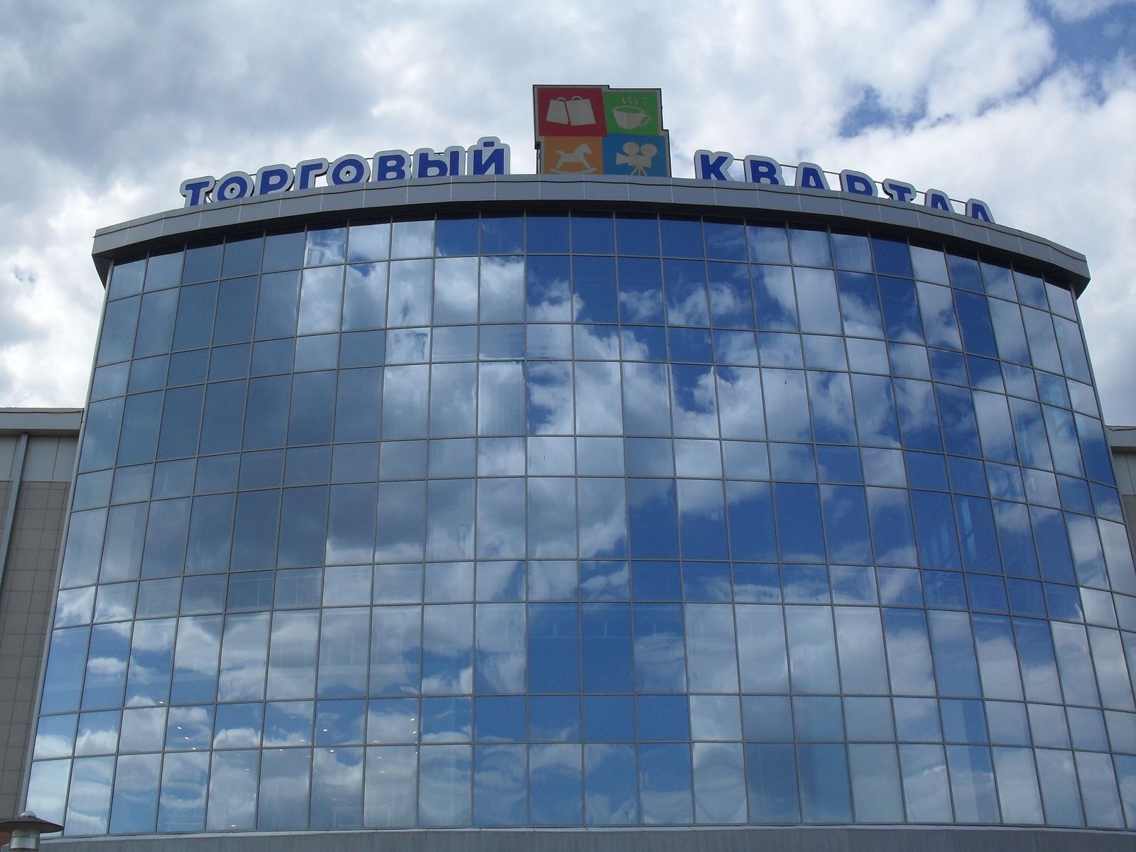 Радуга Калуга Торговый Квартал Магазины Радуга Калуга Торговый Квартал Магазины