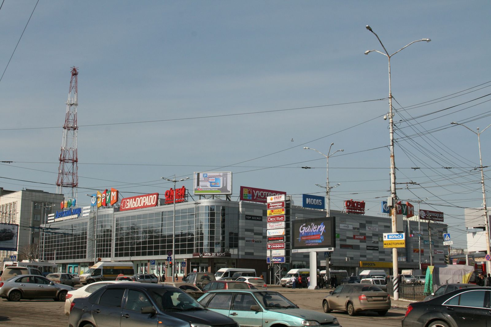 Тц Форум Саратов Магазины