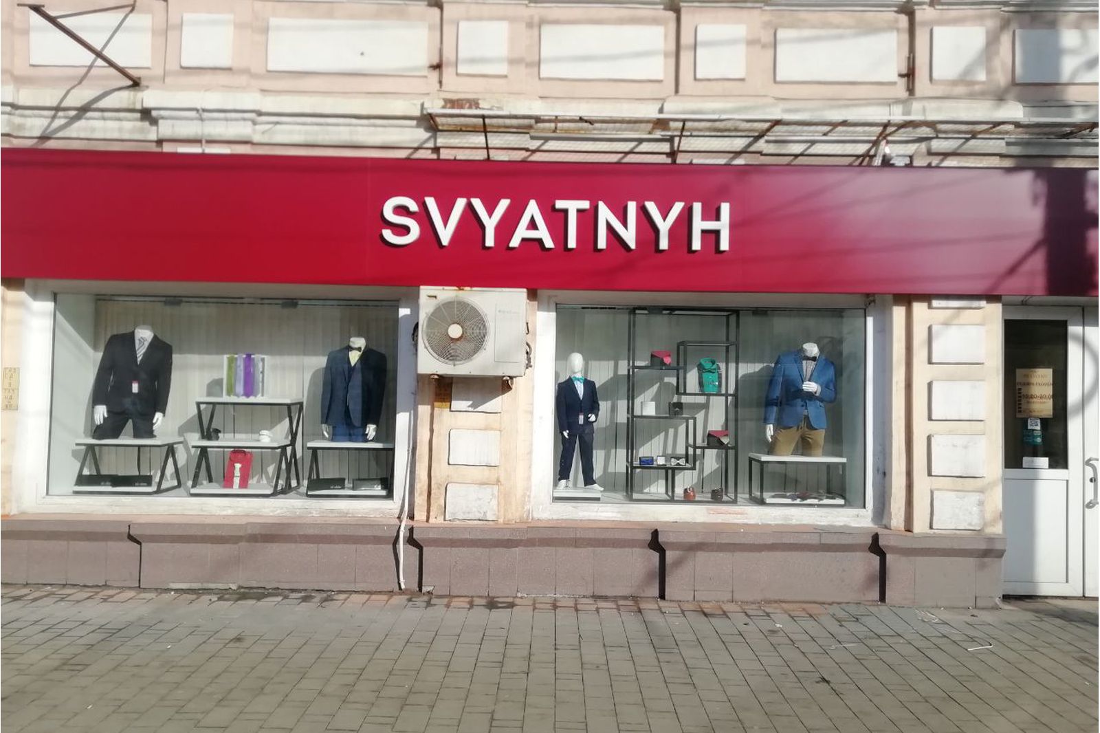 Магазин Ул Советская Магазин Ул Советская