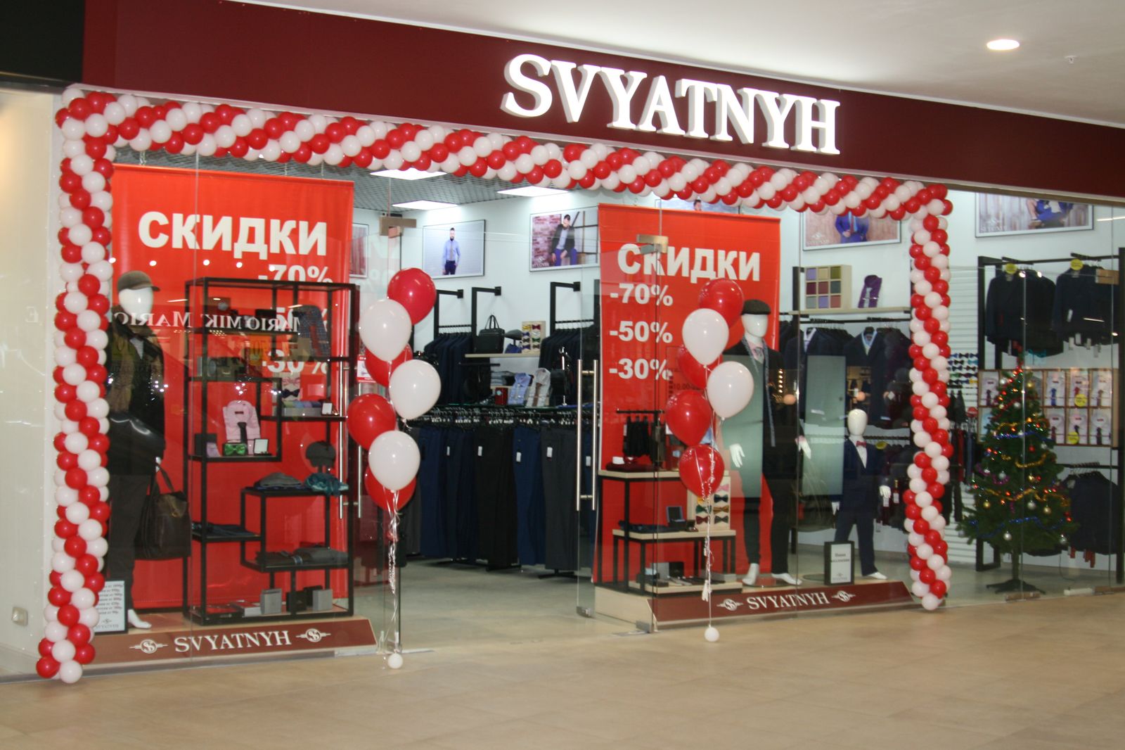 сити парк саранск