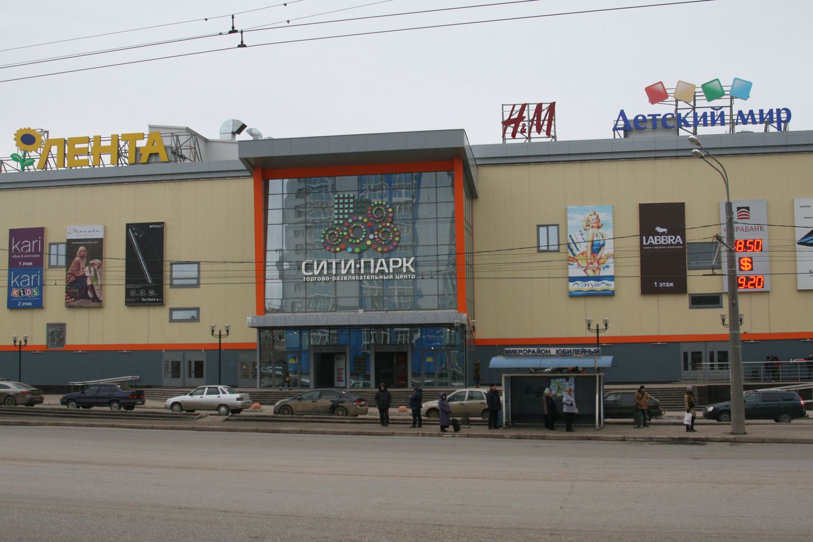 Карта сити парка саранск