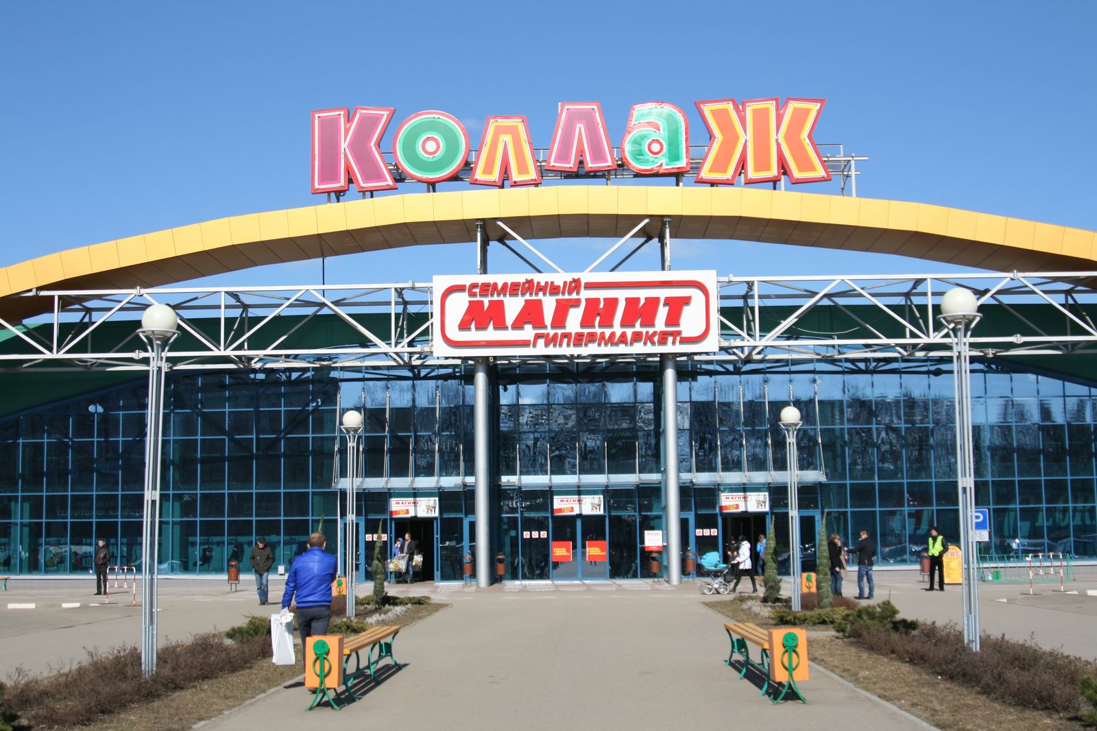 Карта коллаж кострома