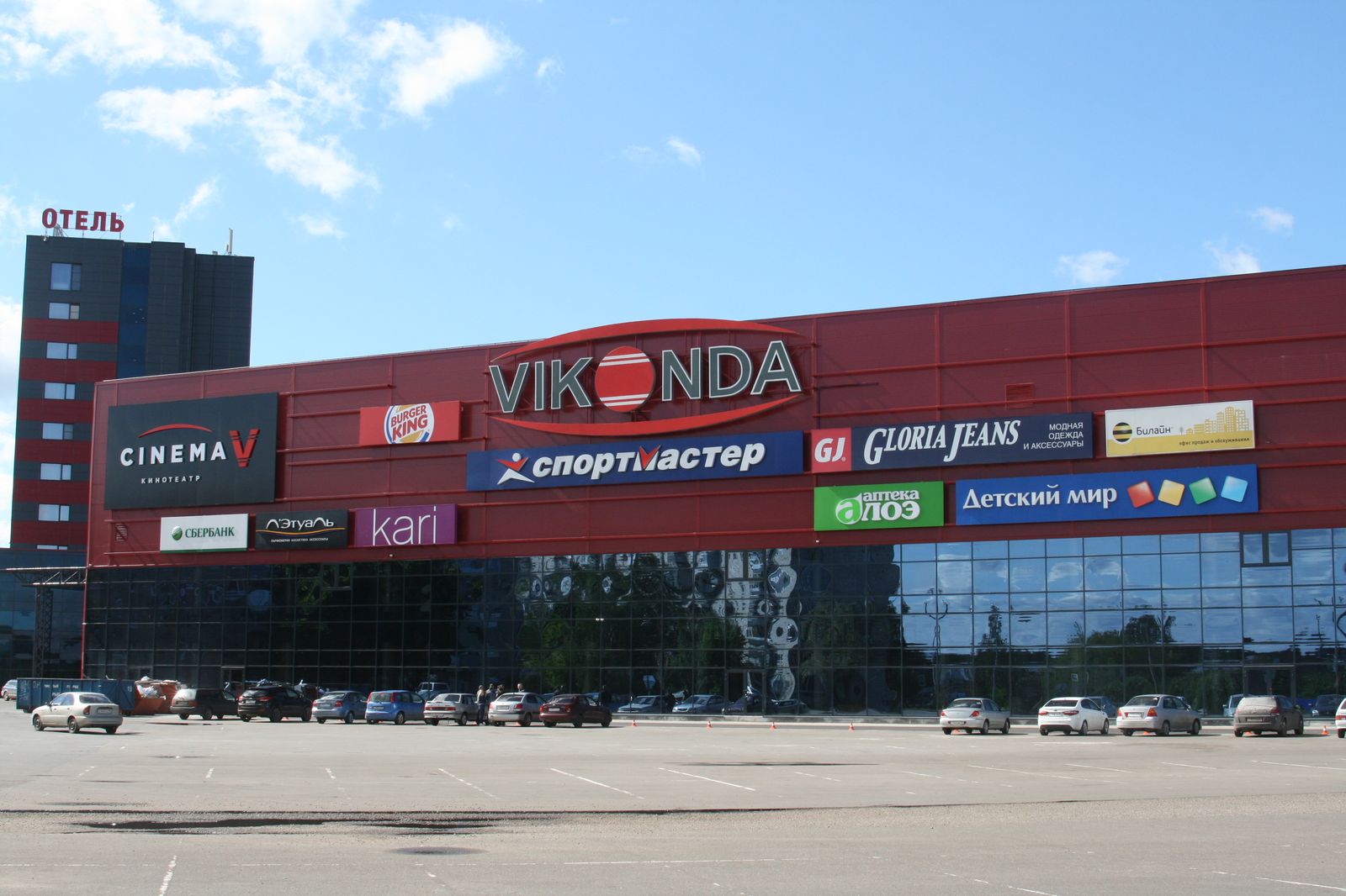 Виконда рыбинск карта