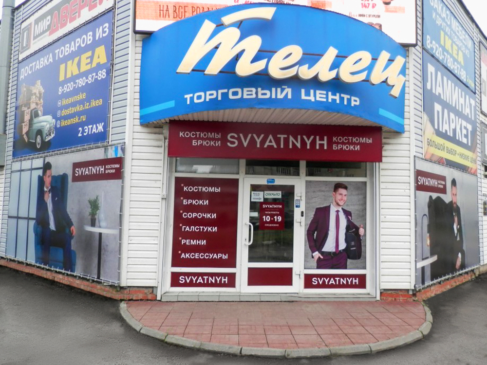 Купить Краску В Новомосковске Тульской Области